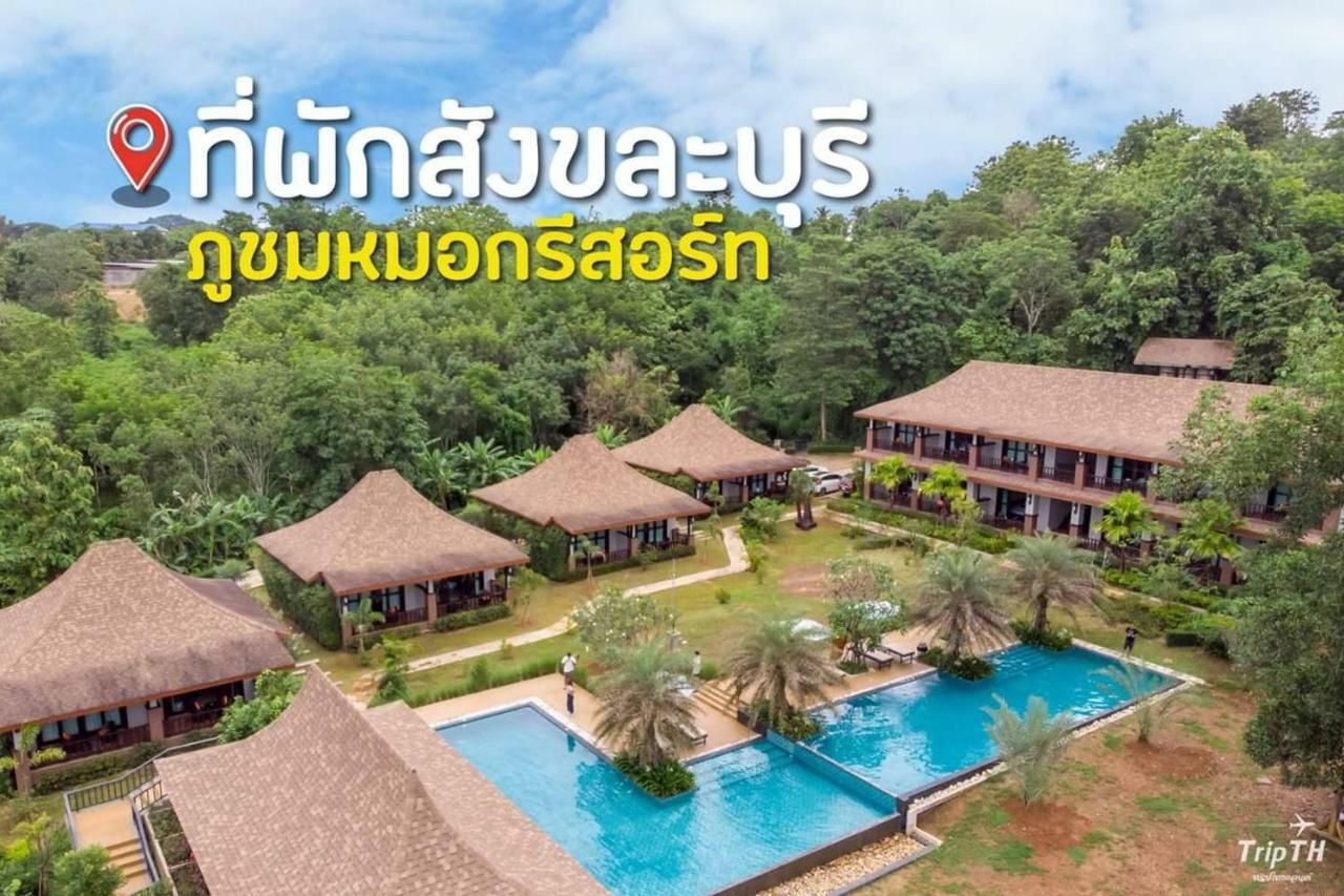 סונגקלה בורי Phu Chom Mork Resort מראה חיצוני תמונה